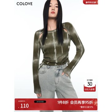 卡拉佛氣質女針織衫秋季新款修身設計感抽繩顯瘦長袖內搭上衣