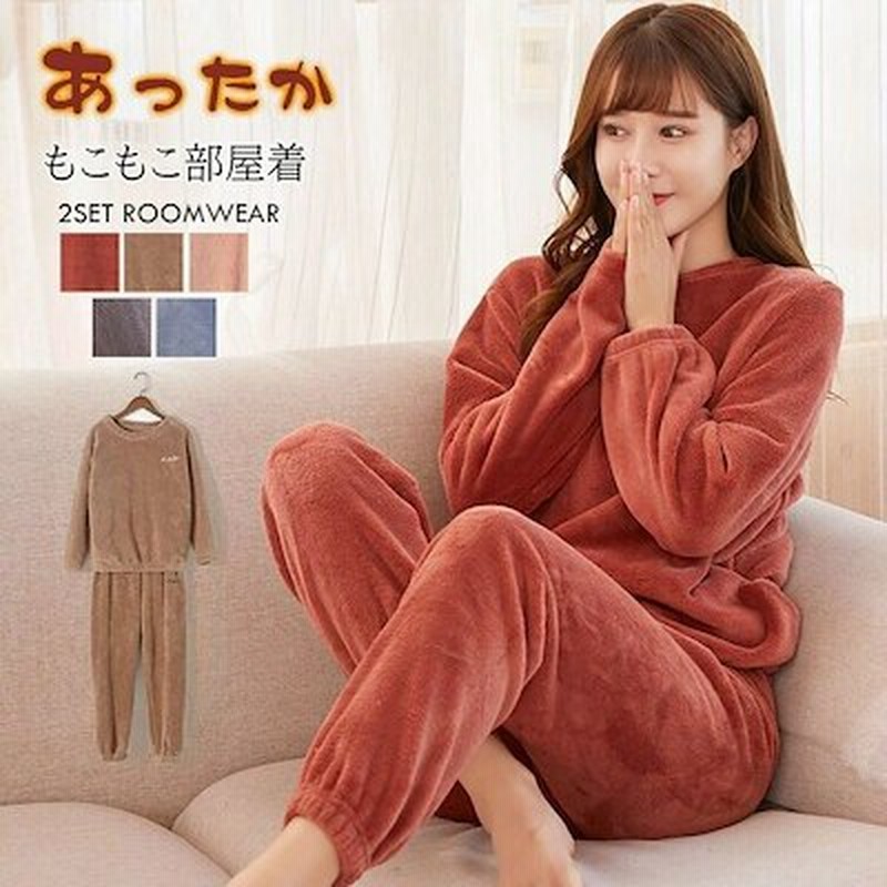 ルームウェア 上下セット 冬 パジャマ レディース 長袖 もこもこ ルームウェア レディース かわいい ルームウェア 秋冬 パジャマ 裏起毛 あったかい 上下 モコモコ パジャマ 部屋着 着る毛布 通販 Lineポイント最大1 0 Get Lineショッピング