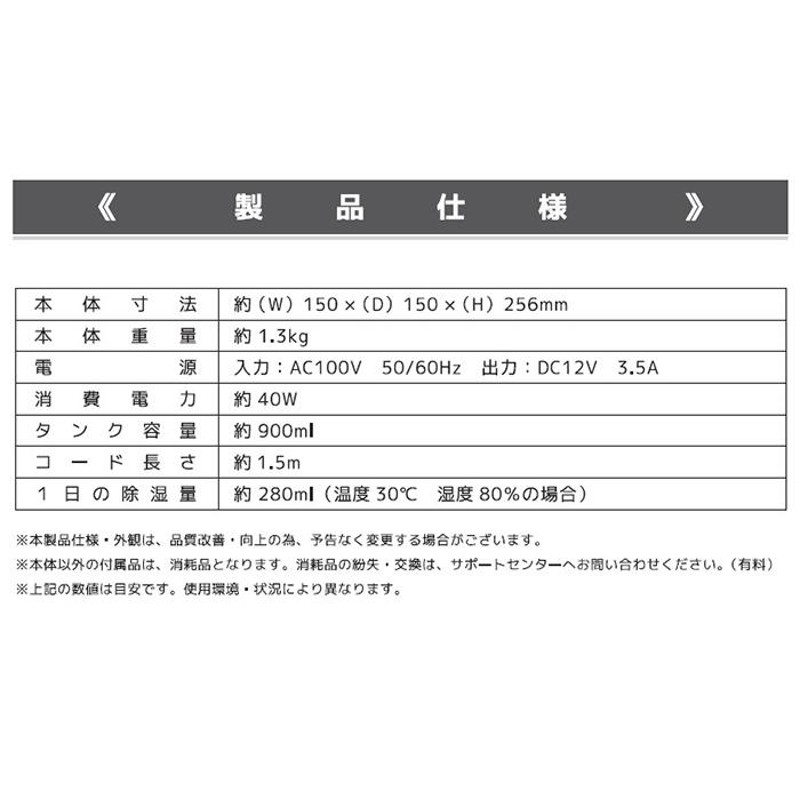 除湿機 小型 コンパクト 除湿器 ペルチェ式 イルミネーション搭載 ミニ