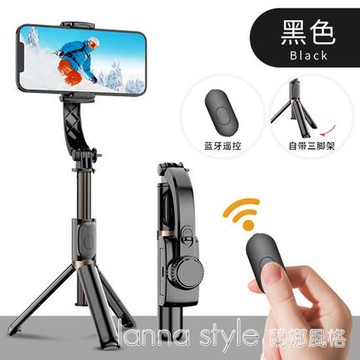 手持云台穩定器手機自拍桿拍攝vlog拍照支架直播三腳架拍視頻【摩可美家】
