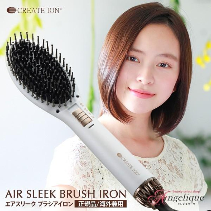 新品✨ クレイツイオン ストレートアイロン フラッソ クレイツ ヘアアイロン CREATEs クレイツ クレイツイオン ストレートアイロン フラッソ