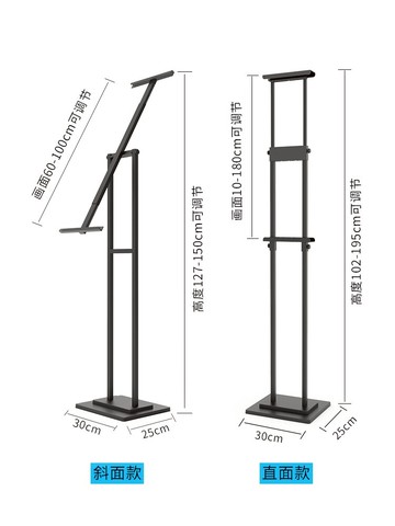 廣告架 kt板展架立式落地式定製廣告牌展示牌海報架子支架水牌宣傳立牌【MJ192354】