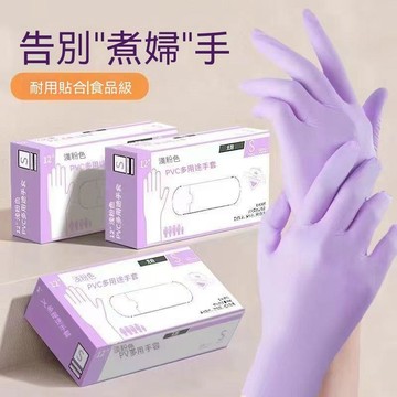 🏆臺出良品+實力好貨🔥同款丁腈防水洗碗手套耐用防油污加厚成人家用一次性 26R2H