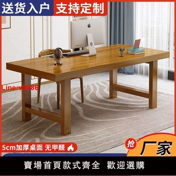 【台灣公司 超低價】全實木電腦桌寫字桌學生家用實木桌子簡約小戶型學習桌寫字辦公桌