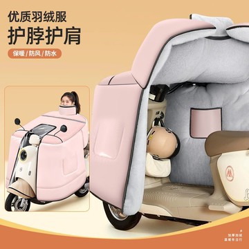 免運🔮新款冬季電動車擋風被羽絨服皮面料加大防風防水保護肩頸四季通用 機車擋風罩 防水 保暖防風罩 防寒罩 電動車擋風被