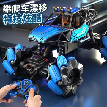 合金攀爬遙控車可充電越野遙控車批發四驅漂移山地賽車兒童玩具車
