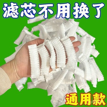 📣免運🔥臺灣24H🔥吸塵器通用型濾芯無紡布過濾網套過濾吸塵器保護套紗網伸縮網套