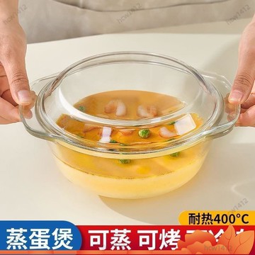 ⚡爆款下殺⚡ 高硼硅玻璃碗 耐高溫玻璃碗 微波爐烤箱專用耐熱 沙拉碗帶蓋水晶煲玻璃碗微波爐烤箱專用耐熱高溫湯碗泡麵碗蒸蛋