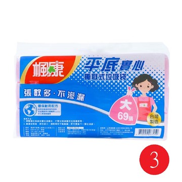 楓康平底實心撕取式垃圾袋 大*3入