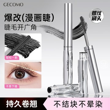 徐太太🌸【現貨隔日達】GECOMO纖翹睫毛膏｜刷出太陽花睫毛｜防水抗汗不暈染｜根根分明不結塊｜派對約會必備