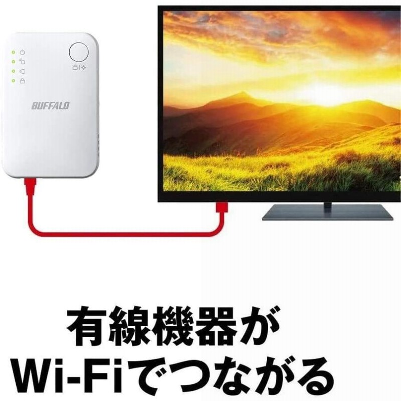 Buffalo - BUFFALO WiFi 無線LAN 中継機 WEX-300HPTX/N 0f298f85-7d53-4f5d-b64d-
