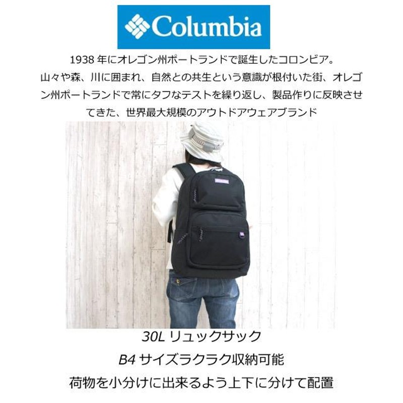 新品送料無料ColumbiaコロンビアArcDashスクエアリュック30Lブルー