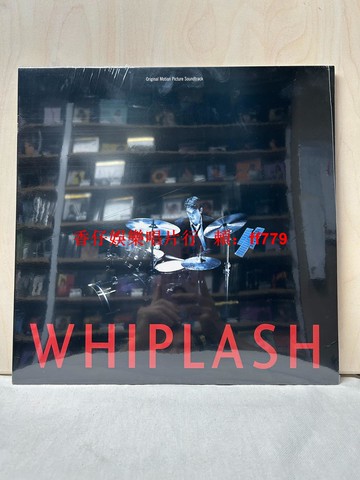 爆裂鼓手 Whiplash 電影原聲黑膠唱片 LP 全新未拆封 經典爵士樂 限量收藏 高音質體驗