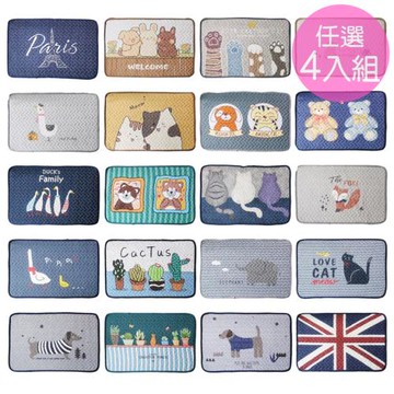 任選4入組-(40cm*60cm)純棉防滑地墊 地墊 純棉地墊 卡通地墊 動物地墊 棉地墊