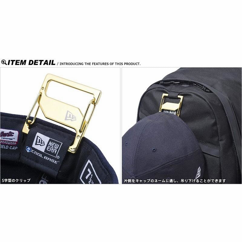 楽天市場】☆【メーカー取次】NEW ERA ニューエラ Cap Clip