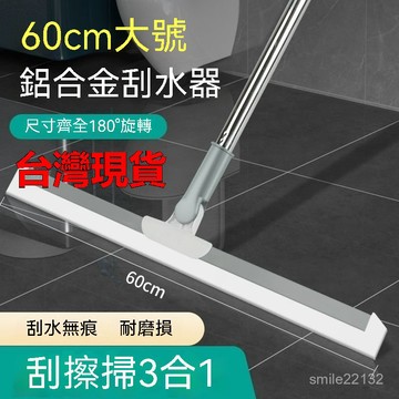 臺灣🙌8H出🔥掃把家用浴室衛生間玻璃硅膠魔術掃把 颳水拖把 地板神器 掃刮二合一 浴室刮 新款魔術掃把 掃刮擦 三效合一