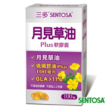 《三多》女性系列-三多月見草油Plus軟膠囊100粒
