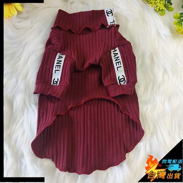 【台灣出貨】寵物衣服 貓衣服 狗衣服 狗狗打底衫 貓咪打底衣 泰迪比熊博美法牛小型犬衣服 狗狗兩腳衣 寵物彈力打底衫