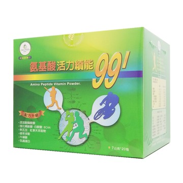 公司現貨 氨基酸活力續能99歐頤康