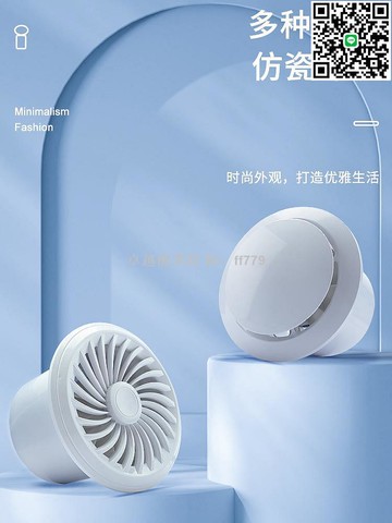 【卓越優選館】浴室排氣扇 衛生間110管道靜音抽風機 廚房家用強力換氣扇160排風扇 台灣製造