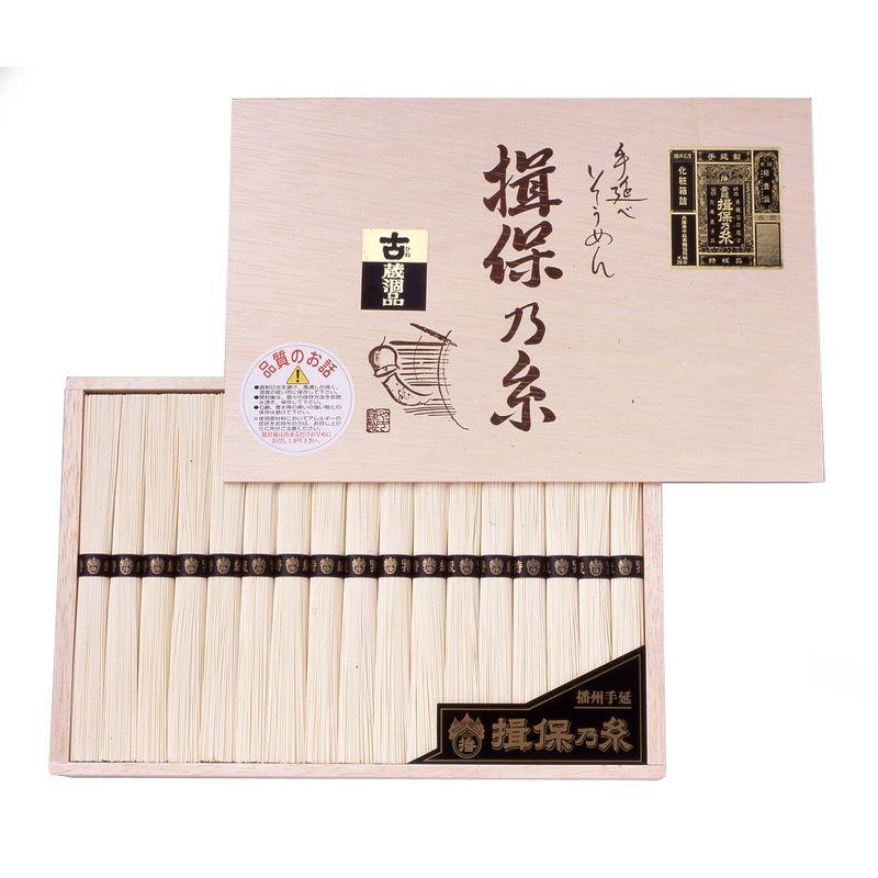 揖保乃糸素麺 特級品二年物 50g×31束