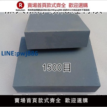 【高品質超低價】正方形工業碳化硅巨大油石加大加厚特大磨刀石工業細磨磨刀大方塊