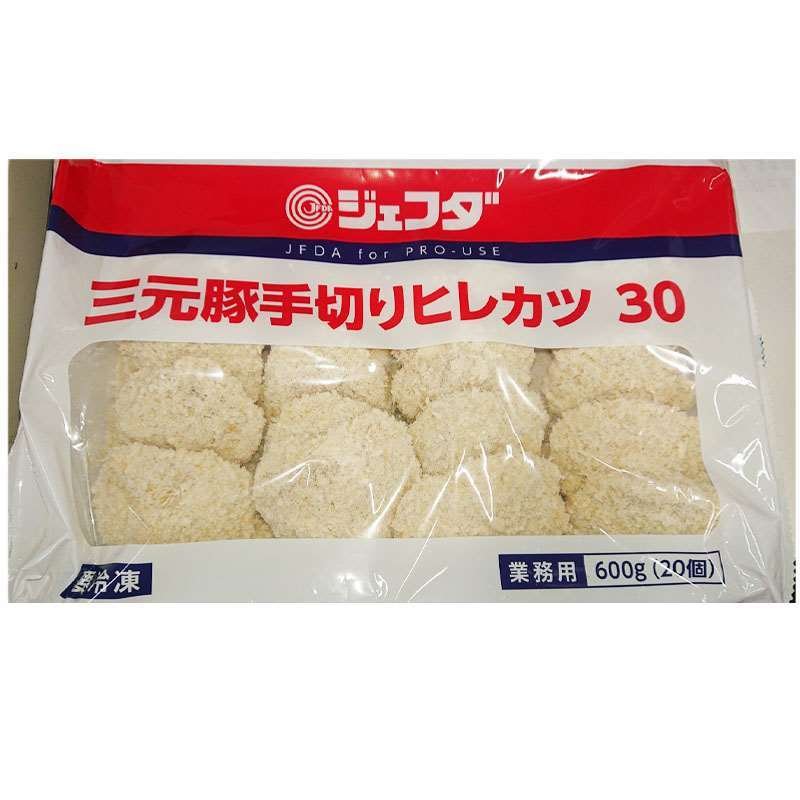 ［送料無料］JFDA(ジェフダ) 三元豚ヒレカツ (30g×20)×1袋  業務用 冷凍