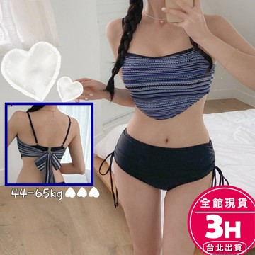 【梨卡】隔日到貨 兩件式泳裝 泳衣 比基尼 保守泳裝 條紋比基尼 小胸聚攏 高腰泳褲 顯瘦泳裝 FC088【現貨24H】