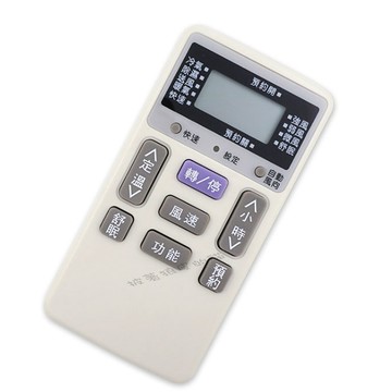 聖岡科技 北極熊 液晶冷氣遙控器 AI-H1  適用日立