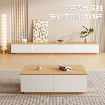 公司貨 免運 超低價 實木電視櫃組合簡約現代客廳小戶型實木免漆帶抽屜茶幾落地新款 快速發貨