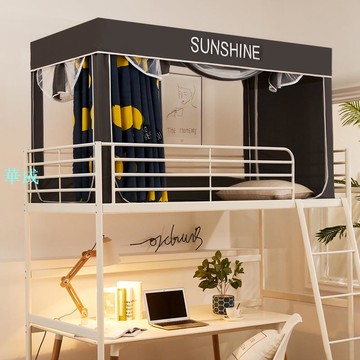 只限床簾學生宿舍蚊帳遮光床簾宿舍床簾遮光廉08米12m帶支架一件式式上下舖拉鍊款全封閉