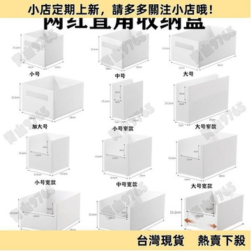 【新品上架】廚房傢用直角收納盒桌麵收納筐櫥櫃置物架雜物儲物盒子麵膜整理盒