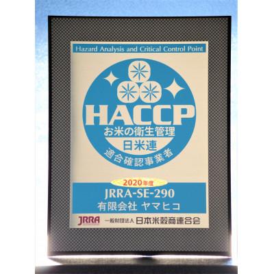 ふるさと納税 守谷市 令和5年産茨城ミルキークイーン2kg