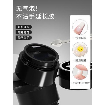 KaSi不粘手延長膠美甲固態光療指甲快速延長塑形免紙托美甲店專用