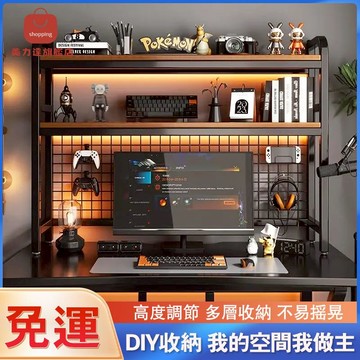 桌上置物架 電競桌置物架 桌面置物架 簡約書架 桌面洞洞板收納架 置物架 電腦桌置物架 桌上收納架 臥室宿舍書架[DD0415005]