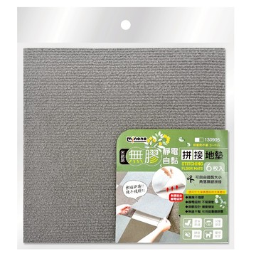 minono 米諾諾 無膠靜電自黏拼接地墊 6入  30 x 30 x 0.4cm  灰色