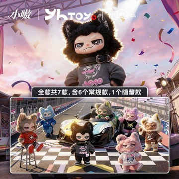 💥新品下殺💥王一博同款正品奇夢島小嗷規則例外系列盲盒毛絨潮玩手辦擺件
