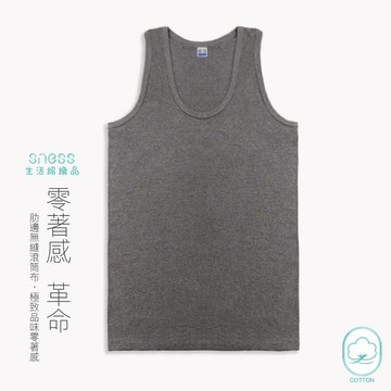 【超綿灰色背心-6件589】美國棉 男生 超綿 灰色 背心 透氣 吸汗 內衣 男 抗菌 防臭 無束縛 涼感 乾爽 三棉花