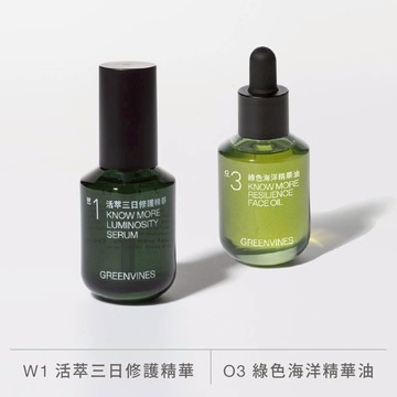 彈力修護荷包蛋