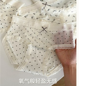附發票~台灣現貨【9046】6件組  日系 冰絲裸感 透氣 純棉底襠 女中腰內褲