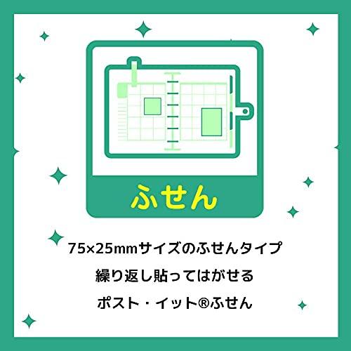 スリーエム(3M) ポストイット 付箋 お買得パック ふせん パステルカラー 75×25mm 100枚×4パッド 500RP-BK