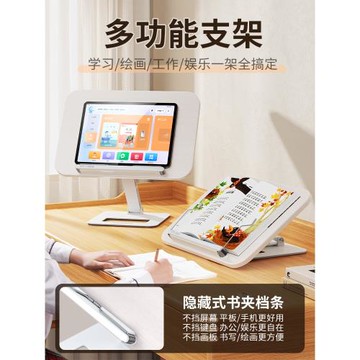 小天平板電腦支架ipad手機支撐架網課神器閱讀架桌面專用木質平板架筆記本可折疊升降通用二合一看書繪畫架子