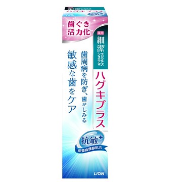 檔期限定!日本獅王細潔適齦佳牙膏抗敏plus 95g  x4入團購組