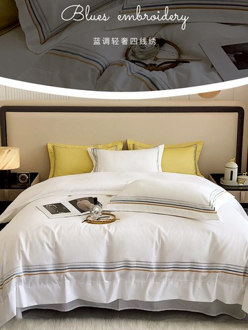 北歐風長絨棉四件套100純棉全棉刺繡床單輕奢被套罩簡約床上用品