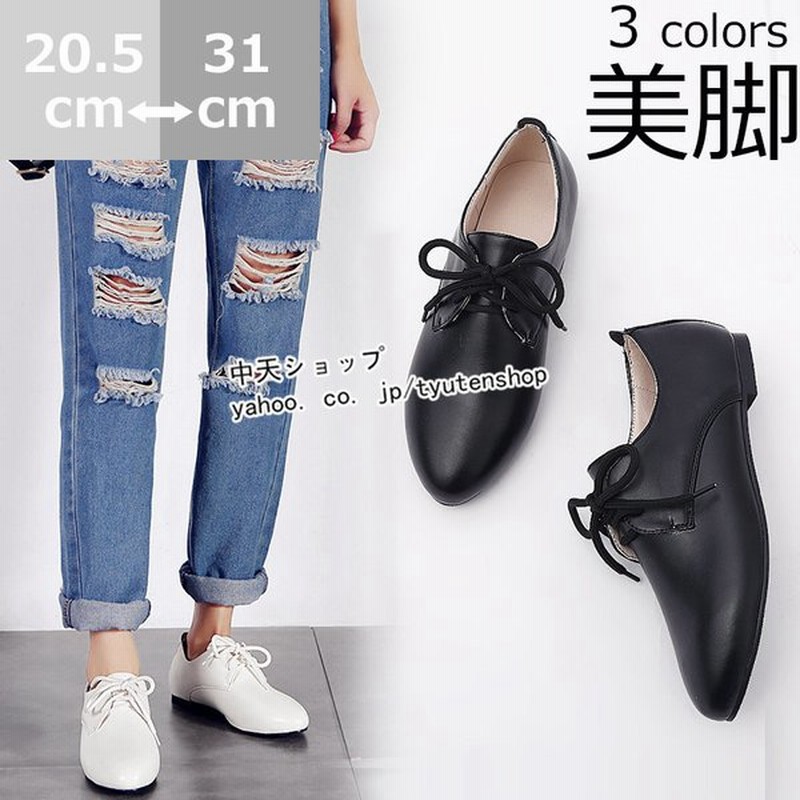 スニーカーウ ニーカー大きいサイズ 夏秋 代30代スニーカー ぺたんこ 韓国風 40代 通勤スポーツ 秋靴 婦人靴 フラットシューズ おしゃれ 通勤 カジュアル 通販 Lineポイント最大0 5 Get Lineショッピング