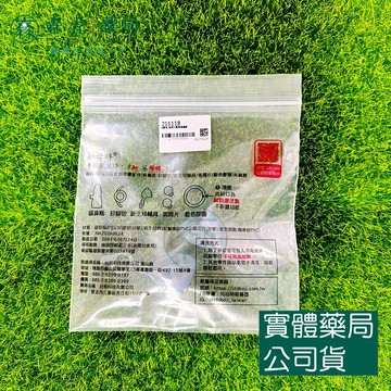 藥局??現貨_知母時吸鼻器 替換配件-新生兒輔具 知母時耗材配件 知母時吸鼻器配件