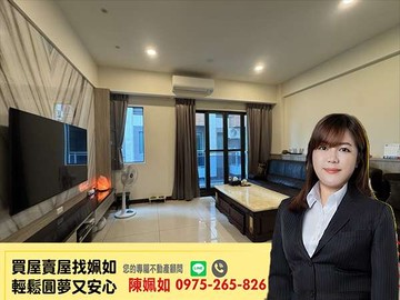 翊城河苑│仁雄商圈│座北朝南│輕屋齡車墅｜高雄市仁武區澄觀路