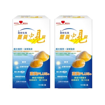 【統欣生技】薑黃蜆錠 180錠/盒 多入組-【統欣生技】薑黃蜆錠 180錠/盒 二入組