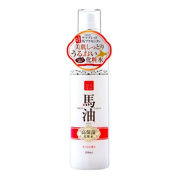 Rishan Horse Oil Lotion
