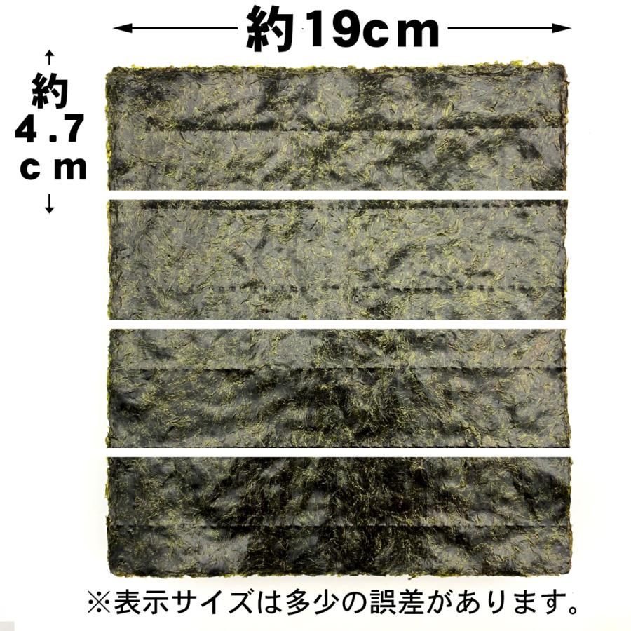 焼海苔業務用4切400枚（横）松印